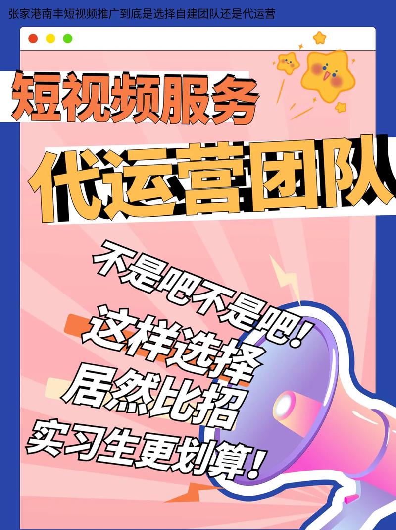 成品人短视频网站有哪些平台推广?