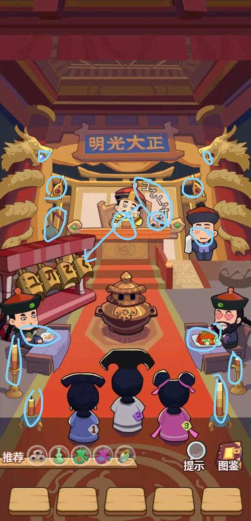 《寻趣玩梗大乱斗:村口喜糖十处隐秘不合理通关攻略》
