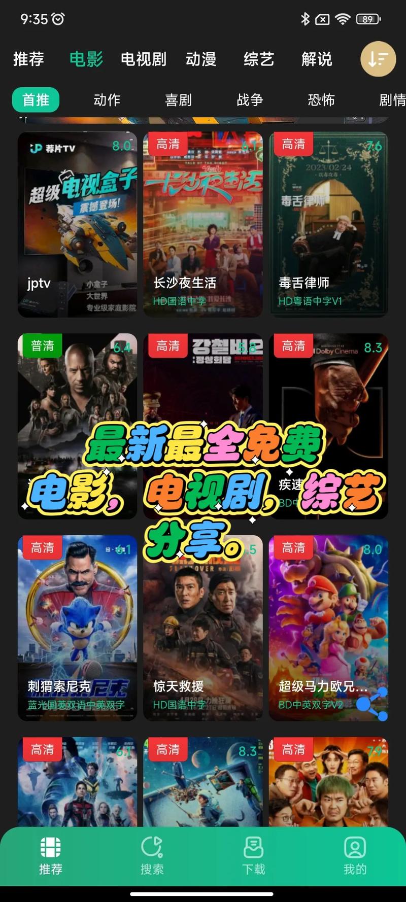 瑟瑟网站免费网站入口,提供最新高清电影、电视剧、综艺节目等在线观看