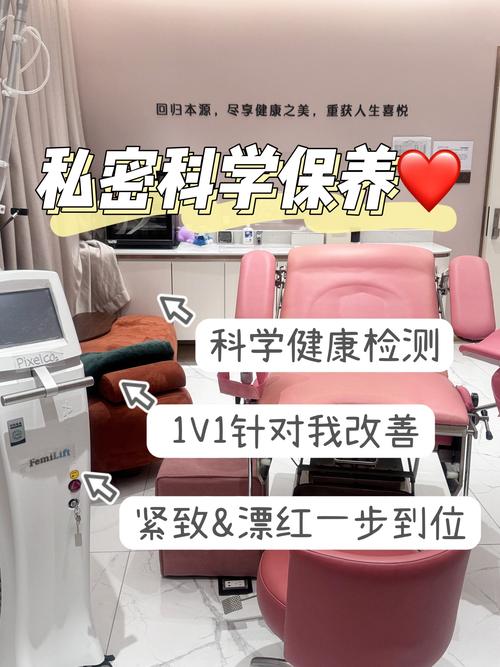 公交车上无耻挖阴?看过来这款神奇的产品让你在公共场合也能尽享私密呵护
