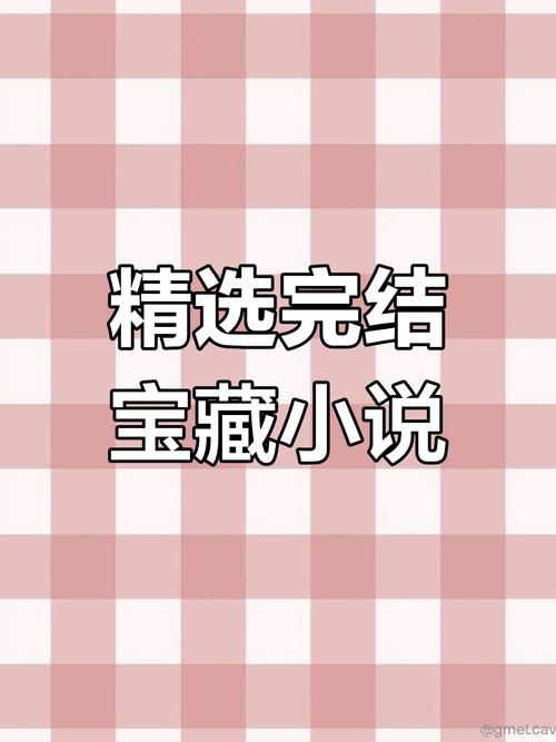 热门视频、热门小说、精彩直播,尽在 8X8X 新地址是什么