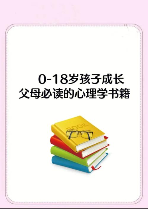 妈妈网天天读好书,推荐优质教育书籍,助力孩子成长