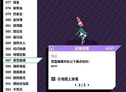 磁带怪兽野兽限定盘解锁攻略:成就系统详解与操作指南
