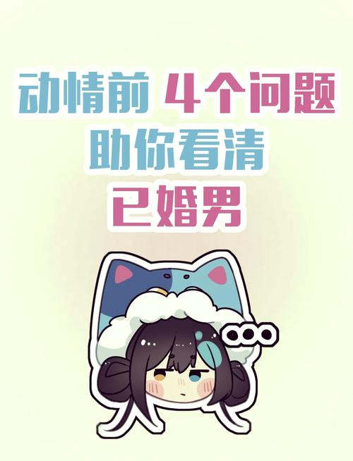 全新产品:让两个男人互换媳妇一晚成为可能