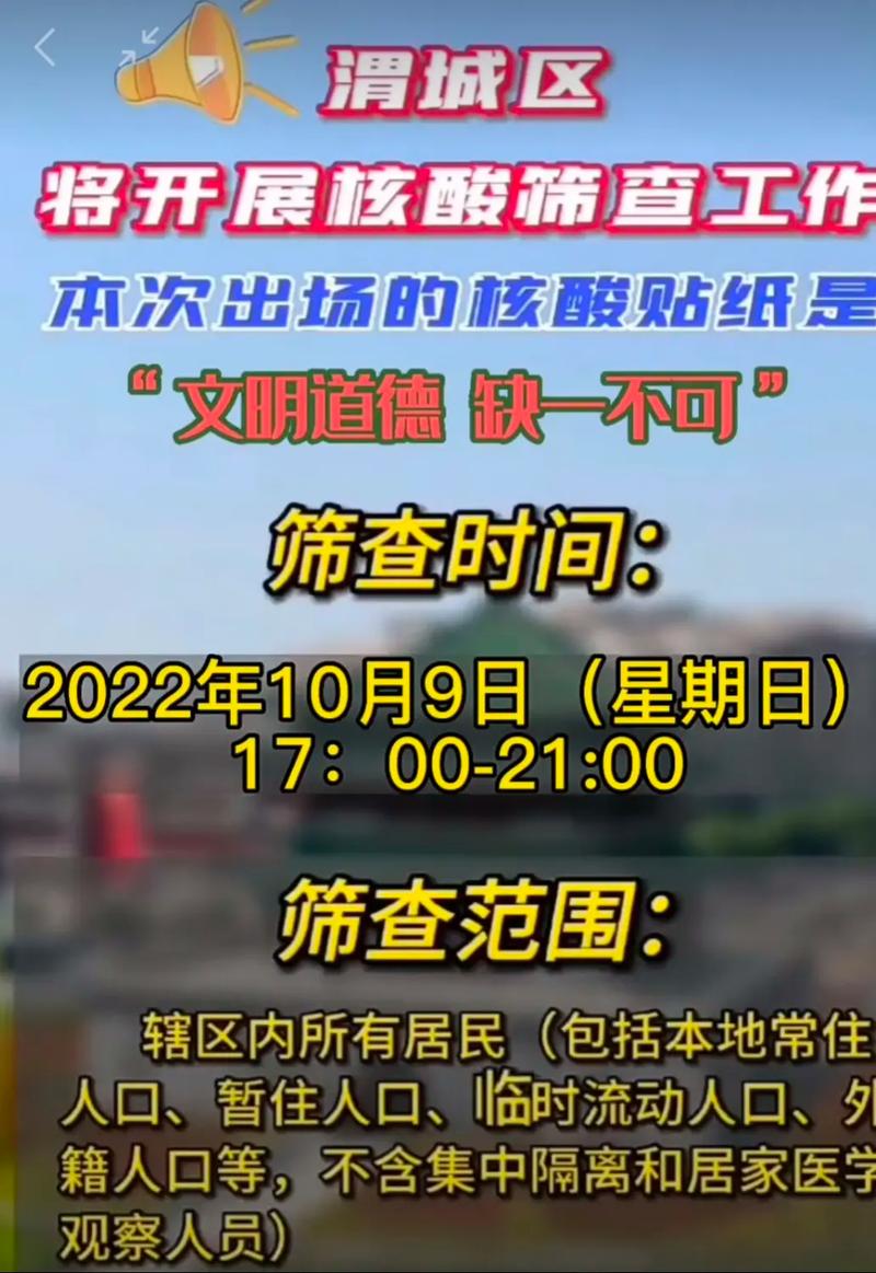 你可以使用以下:等不及在车里做一次核酸检测?现在就体验车载核酸检测的便捷